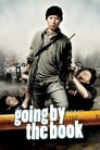 Ограбление (2007) трейлер фильма в хорошем качестве 1080p