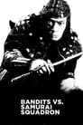 Бандиты против самураев (1978) трейлер фильма в хорошем качестве 1080p