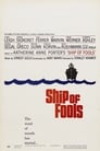 Корабль дураков (1965) кадры фильма смотреть онлайн в хорошем качестве