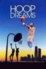 Баскетбольные мечты (1994) скачать бесплатно в хорошем качестве без регистрации и смс 1080p