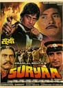 Suryaa: An Awakening (1989) скачать бесплатно в хорошем качестве без регистрации и смс 1080p
