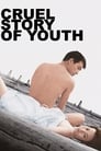 Смотреть «Повесть о жестокой юности» онлайн фильм в хорошем качестве