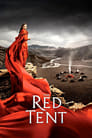 Красный шатёр (2014) скачать бесплатно в хорошем качестве без регистрации и смс 1080p