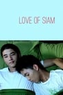 Любовь Сиам (2007) трейлер фильма в хорошем качестве 1080p