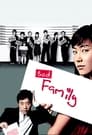 Плохая семья (2006) кадры фильма смотреть онлайн в хорошем качестве