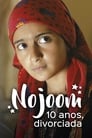 Я Ноджум, мне 10 и я разведена (2014) трейлер фильма в хорошем качестве 1080p