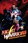 Ночные воины: Охотники на вампиров (1997) скачать бесплатно в хорошем качестве без регистрации и смс 1080p