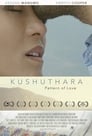 Кушутара: Узоры любви (2017) трейлер фильма в хорошем качестве 1080p