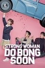 Смотреть «Силачка До Бон Сун» онлайн сериал в хорошем качестве