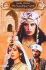 Смотреть «Новые сказки Шахерезады» онлайн фильм в хорошем качестве