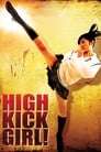 Девочка с высоким ударом (2009) трейлер фильма в хорошем качестве 1080p