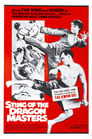 Жало мастера-дракона (1973) скачать бесплатно в хорошем качестве без регистрации и смс 1080p