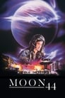 Луна 44 (1990) кадры фильма смотреть онлайн в хорошем качестве