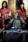Смотреть «Король и шут» онлайн фильм в хорошем качестве