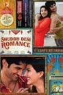 Смотреть «Настоящий индийский роман» онлайн фильм в хорошем качестве