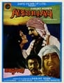 Смотреть «Абдулла» онлайн фильм в хорошем качестве