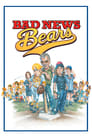 Несносные медведи (2005) скачать бесплатно в хорошем качестве без регистрации и смс 1080p