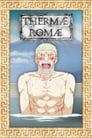 Смотреть «Римские общественные бани» онлайн в хорошем качестве