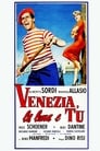 Смотреть «Венеция, луна и ты» онлайн фильм в хорошем качестве