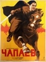 Чапаев (1934) трейлер фильма в хорошем качестве 1080p