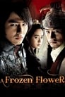 Ледяной цветок (2008) кадры фильма смотреть онлайн в хорошем качестве