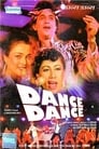 Танцуй, танцуй (1987) трейлер фильма в хорошем качестве 1080p