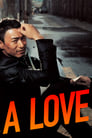 Любовь (2007) трейлер фильма в хорошем качестве 1080p