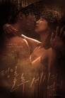 Смотреть «Любовь в 3 часа дня / Послеобеденный роман» онлайн сериал в хорошем качестве