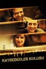 Клуб неудачников (2011) кадры фильма смотреть онлайн в хорошем качестве