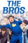 Смотреть «Братаны» онлайн фильм в хорошем качестве