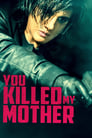 Вы убили мою мать (2017) трейлер фильма в хорошем качестве 1080p