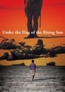 Смотреть «Под флагом восходящего солнца» онлайн фильм в хорошем качестве