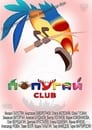 Попугай Club (2014) скачать бесплатно в хорошем качестве без регистрации и смс 1080p