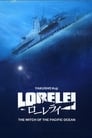 Смотреть «Лорелея: Ведьма Тихого океана» онлайн фильм в хорошем качестве