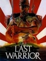 Последний воин (1989) кадры фильма смотреть онлайн в хорошем качестве