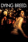 Вымирающая порода (2008) трейлер фильма в хорошем качестве 1080p