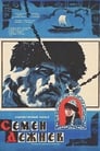 Смотреть «Семен Дежнев» онлайн фильм в хорошем качестве