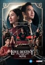 Судьба любви (2022) трейлер фильма в хорошем качестве 1080p