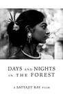 Дни и ночи в лесу (1970) кадры фильма смотреть онлайн в хорошем качестве