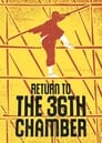 Смотреть «Возвращение к 36-ти ступеням Шаолиня» онлайн фильм в хорошем качестве