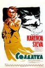 Солдатка (1960) трейлер фильма в хорошем качестве 1080p