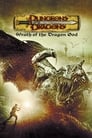 Подземелье драконов 2: Источник могущества (2005) кадры фильма смотреть онлайн в хорошем качестве