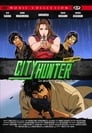 Городской охотник: Смерть порочного преступника Рё Саэбы (1999) трейлер фильма в хорошем качестве 1080p
