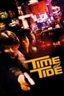 Время не ждет (2000) трейлер фильма в хорошем качестве 1080p