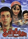 Смотреть «Сахибан» онлайн фильм в хорошем качестве
