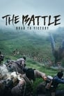 Смотреть «Битва при Фэнудун» онлайн фильм в хорошем качестве