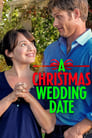 Смотреть «Рождественская свадьба» онлайн фильм в хорошем качестве