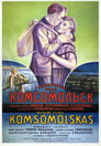 Комсомольск (1938) кадры фильма смотреть онлайн в хорошем качестве