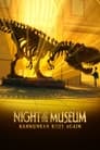 Смотреть «Ночь в музее: Новое воскрешение Камунра» онлайн в хорошем качестве