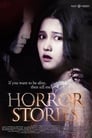 Истории ужасов (2012) скачать бесплатно в хорошем качестве без регистрации и смс 1080p